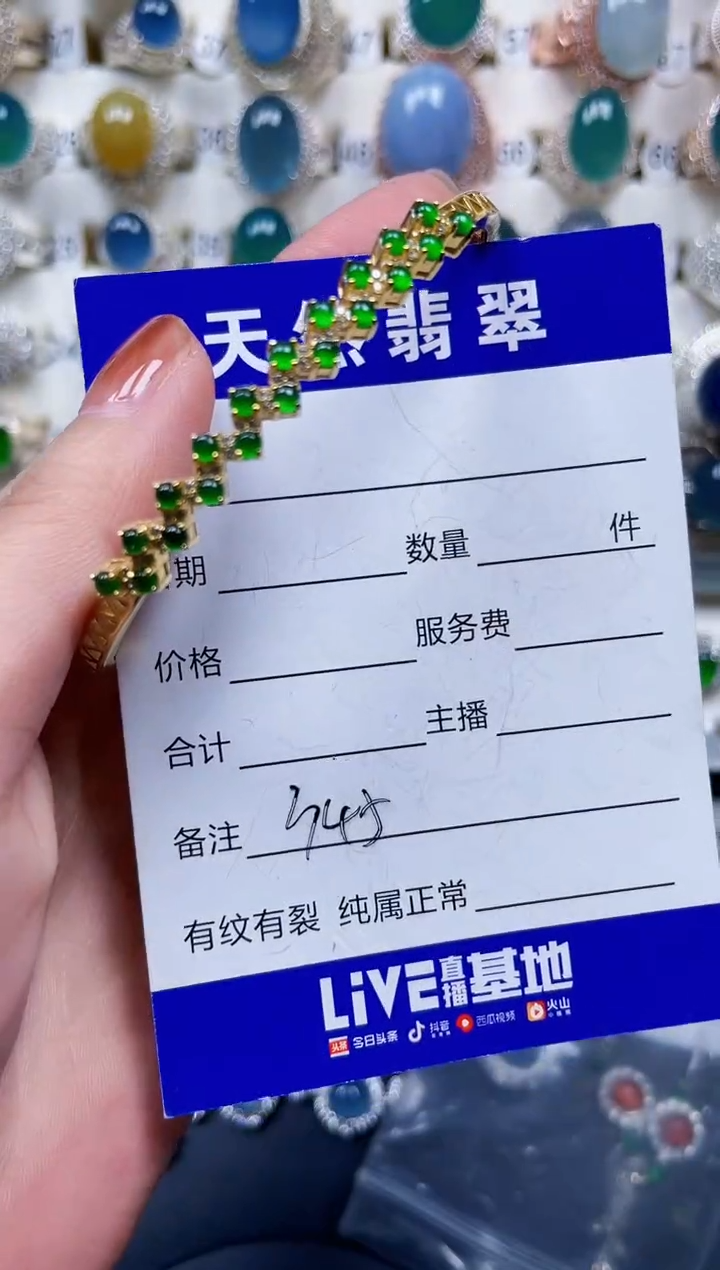 银S925镶嵌手镯翡翠345