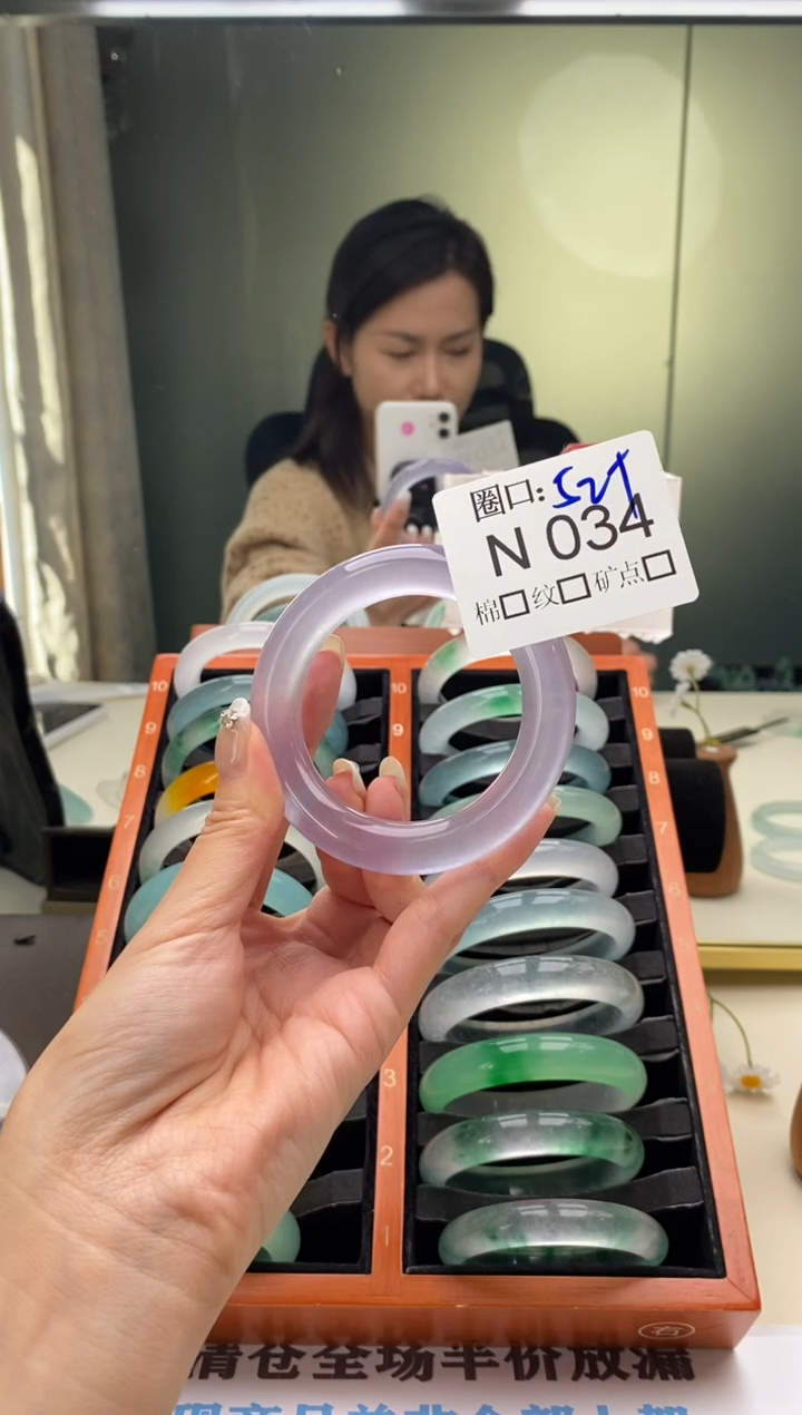 闪购链接玉石一物一拍N034