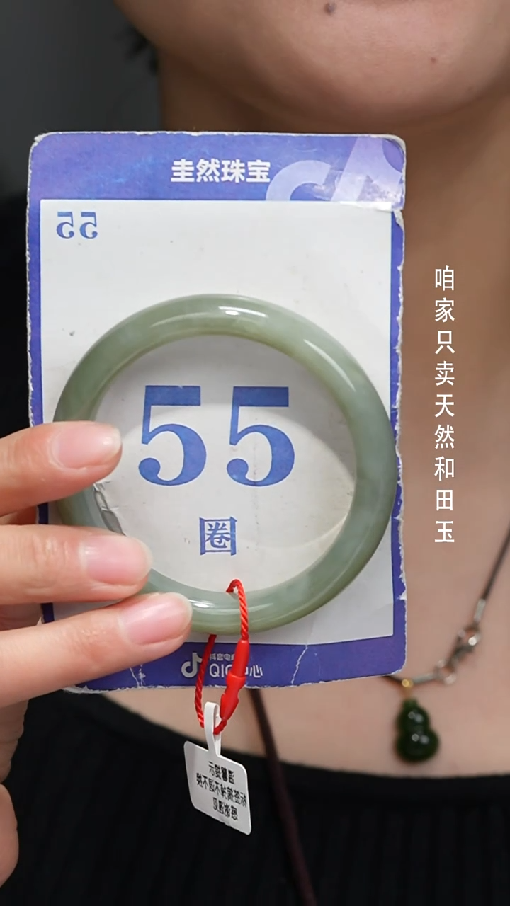 未镶嵌手镯和田玉083