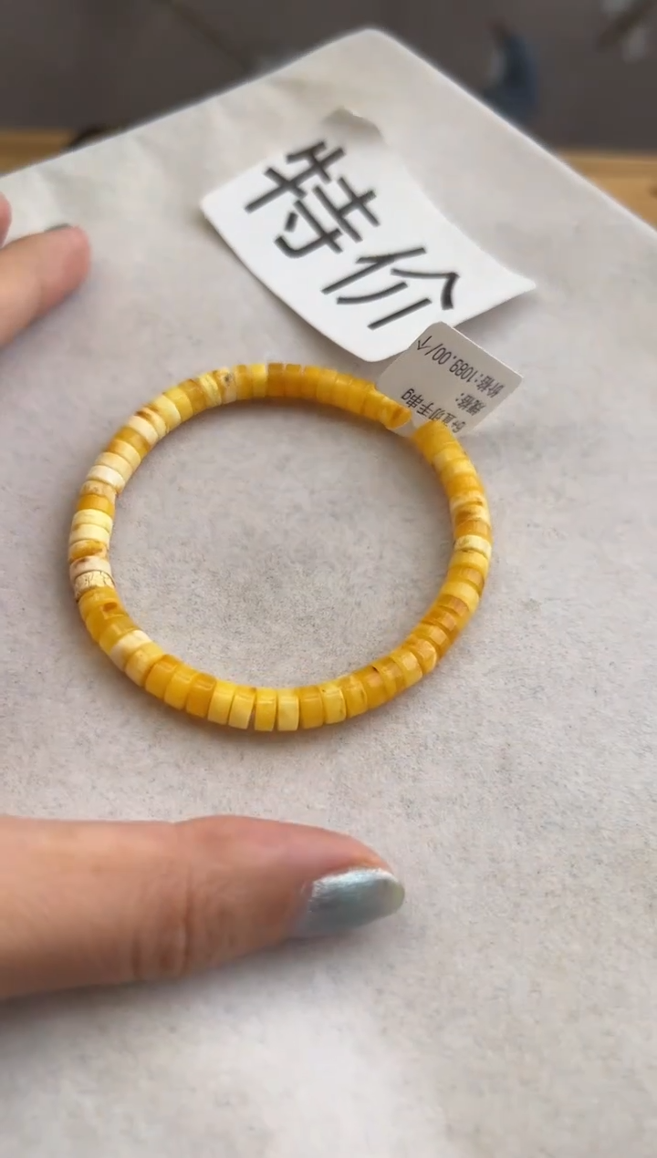 【闪购商品】琥珀裸石未镶嵌10214219-手串