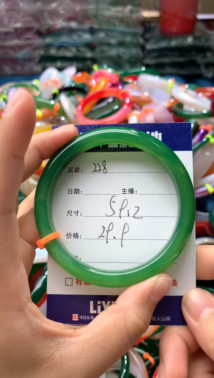 玛瑙/玉髓手镯未镶嵌228