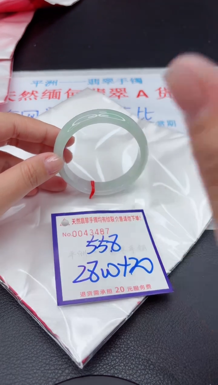 【闪购商品】翡翠手镯未镶嵌111111111