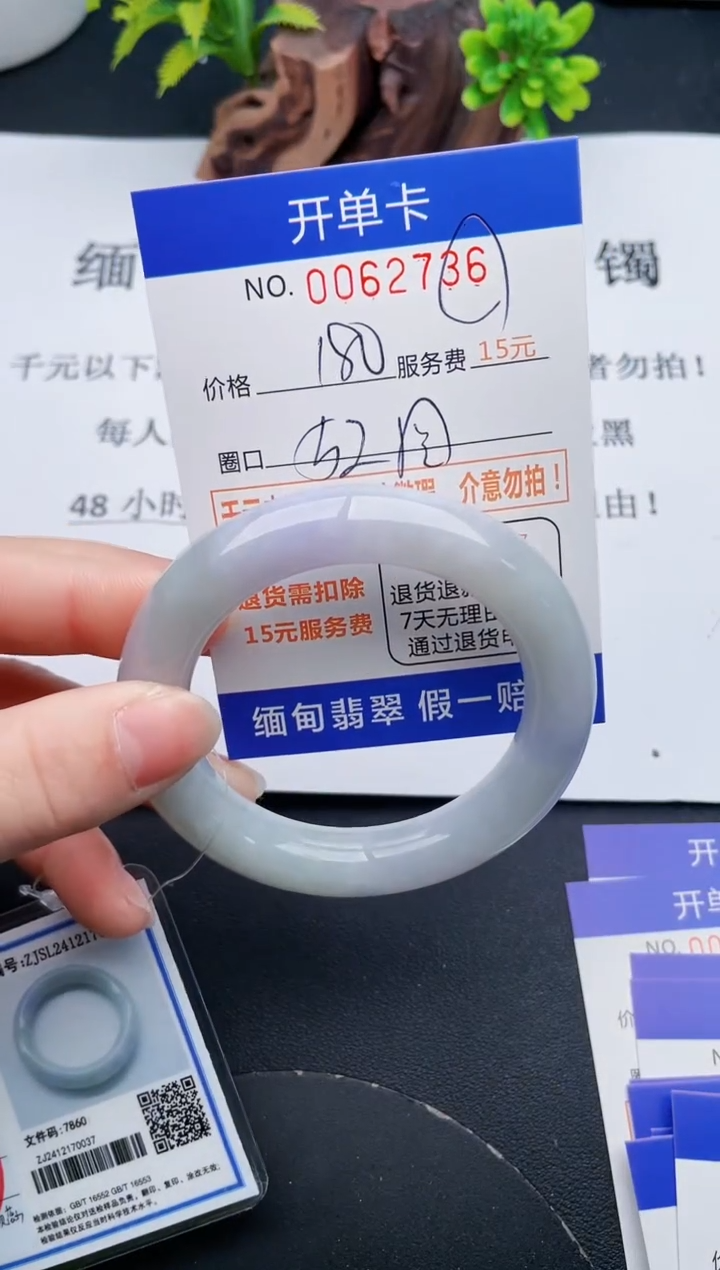 【闪购商品】36丽致优雅手镯时尚百搭