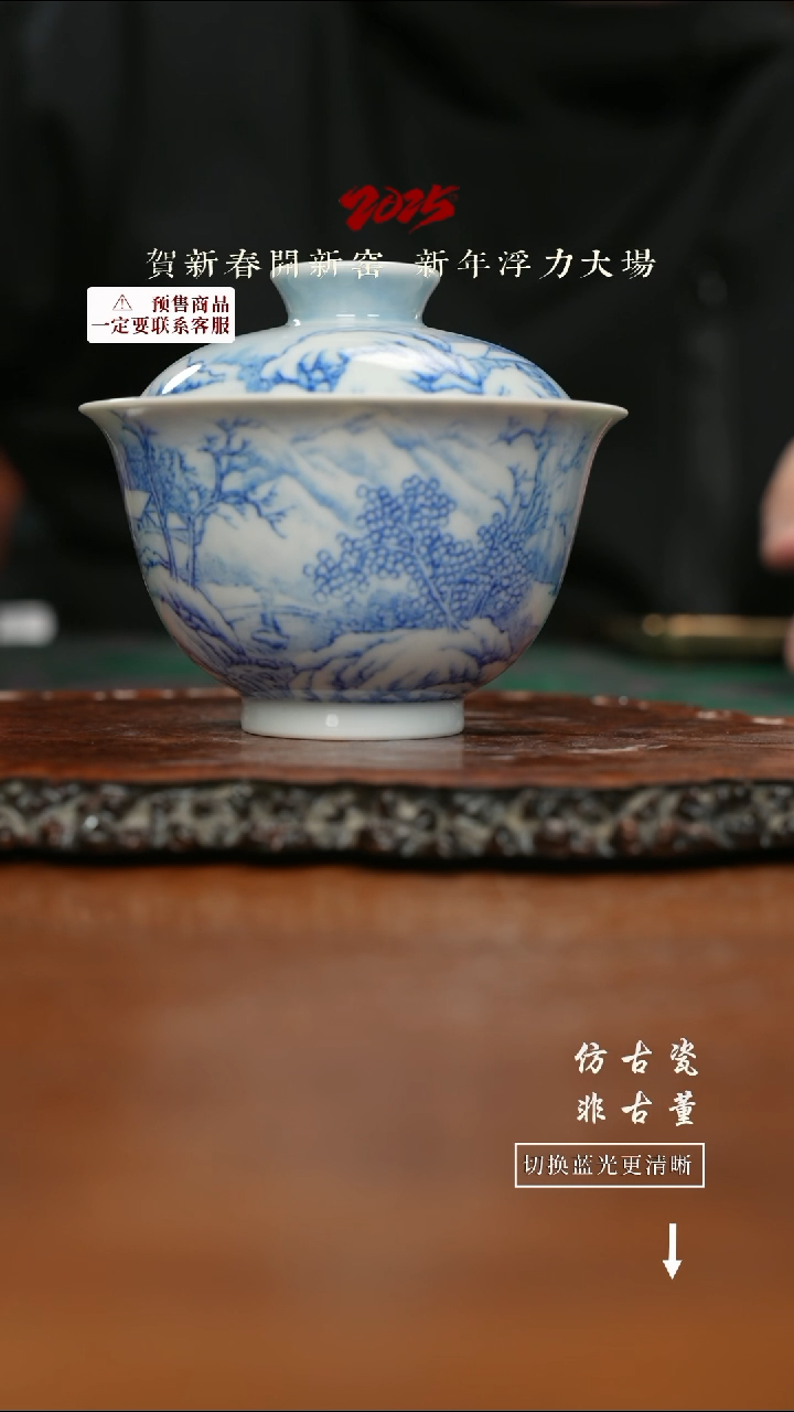 【闪购商品】杯老曹严选好物分享