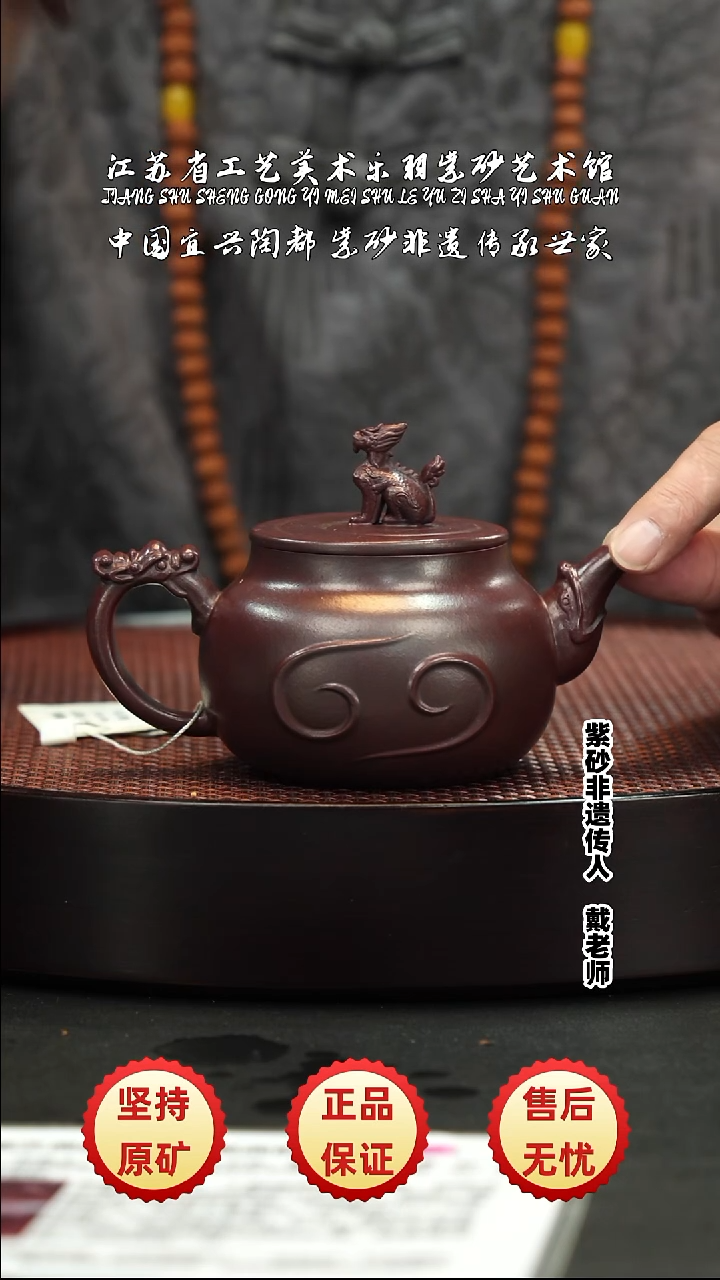 茶壶紫砂紫砂紫砂紫砂紫砂紫砂紫砂