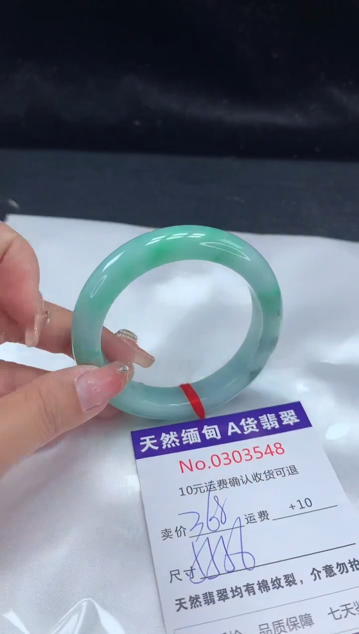 【闪购商品】翡翠手镯未镶嵌有纹，完美者勿拍