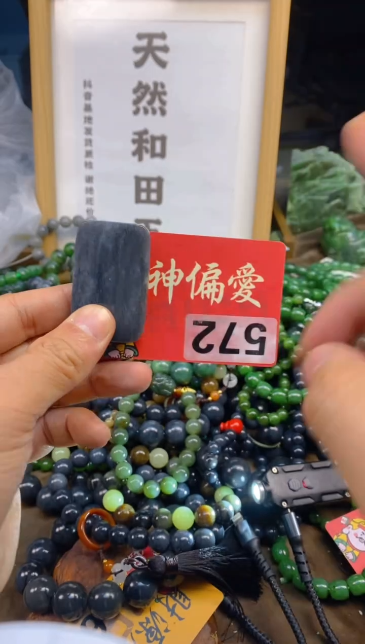 未镶嵌和田玉挂件和田玉