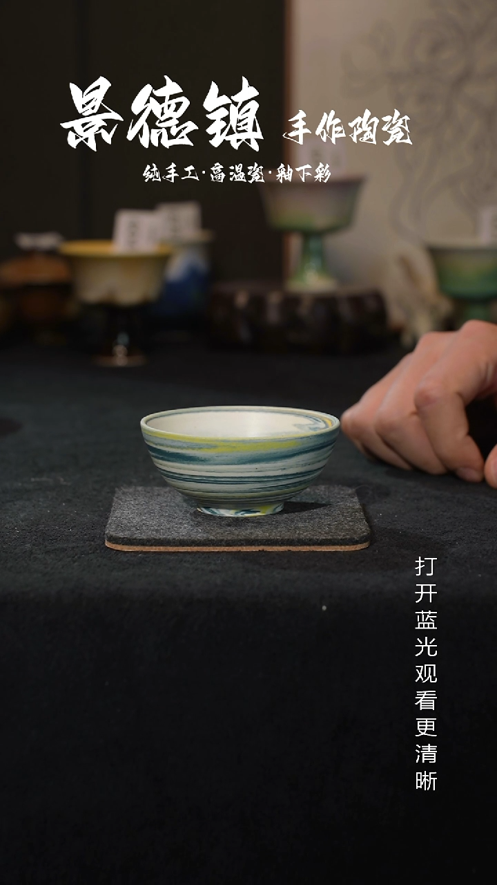 原创景德镇手工高温陶瓷773