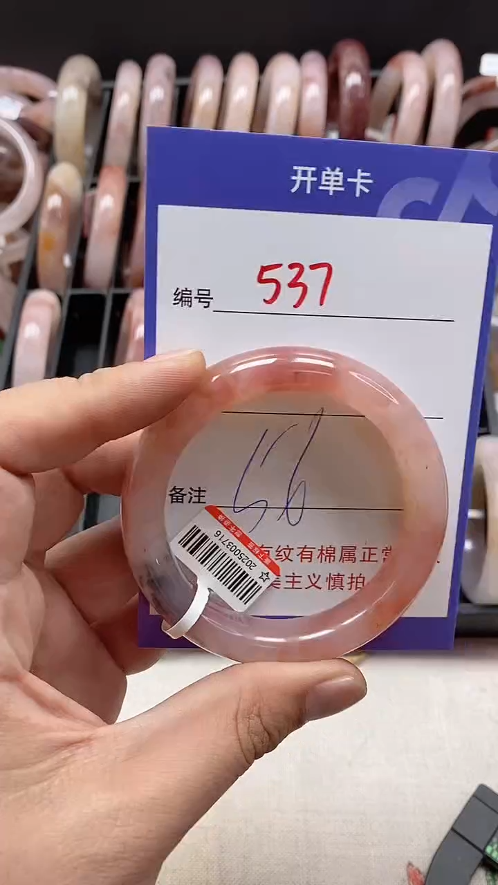 【闪购商品】石英质玉（金丝玉）手镯未镶嵌537