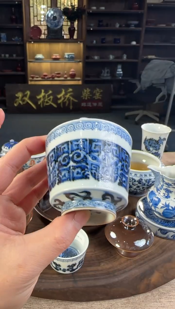 双板桥柴窑双板桥柴窑青花