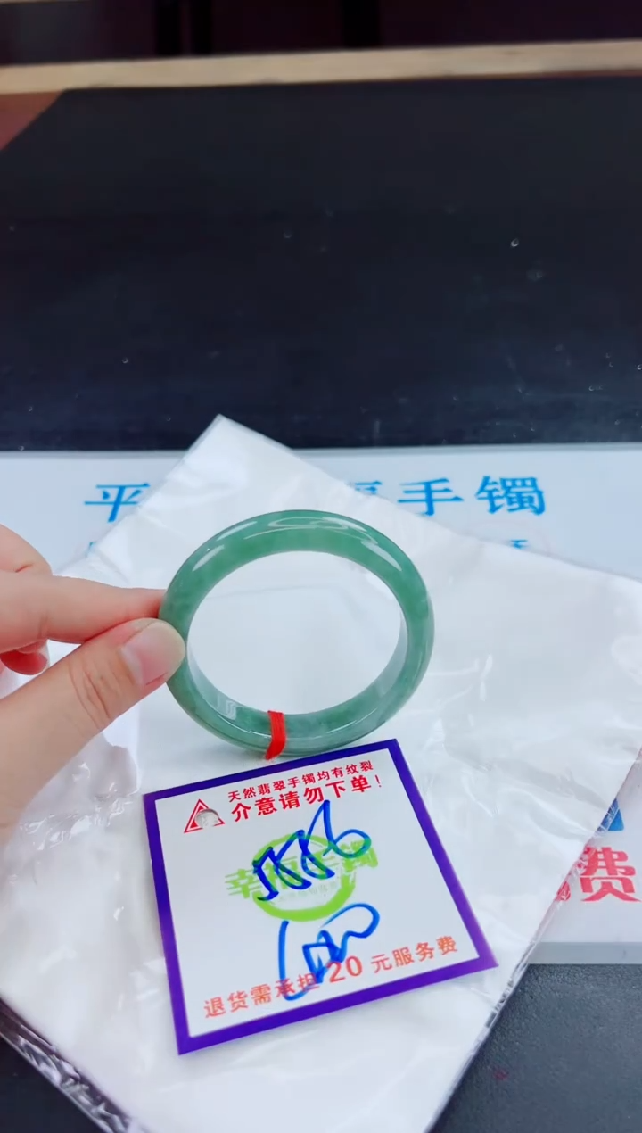 未镶嵌手镯翡翠天然缅甸翡翠A货！A货！A货！A货！A货！