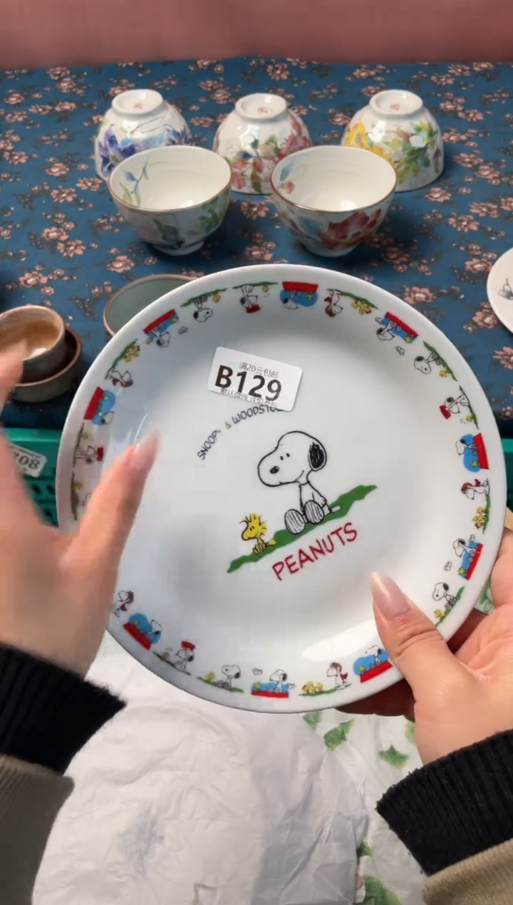 瓷片A****孔瓷器瓷器B129
