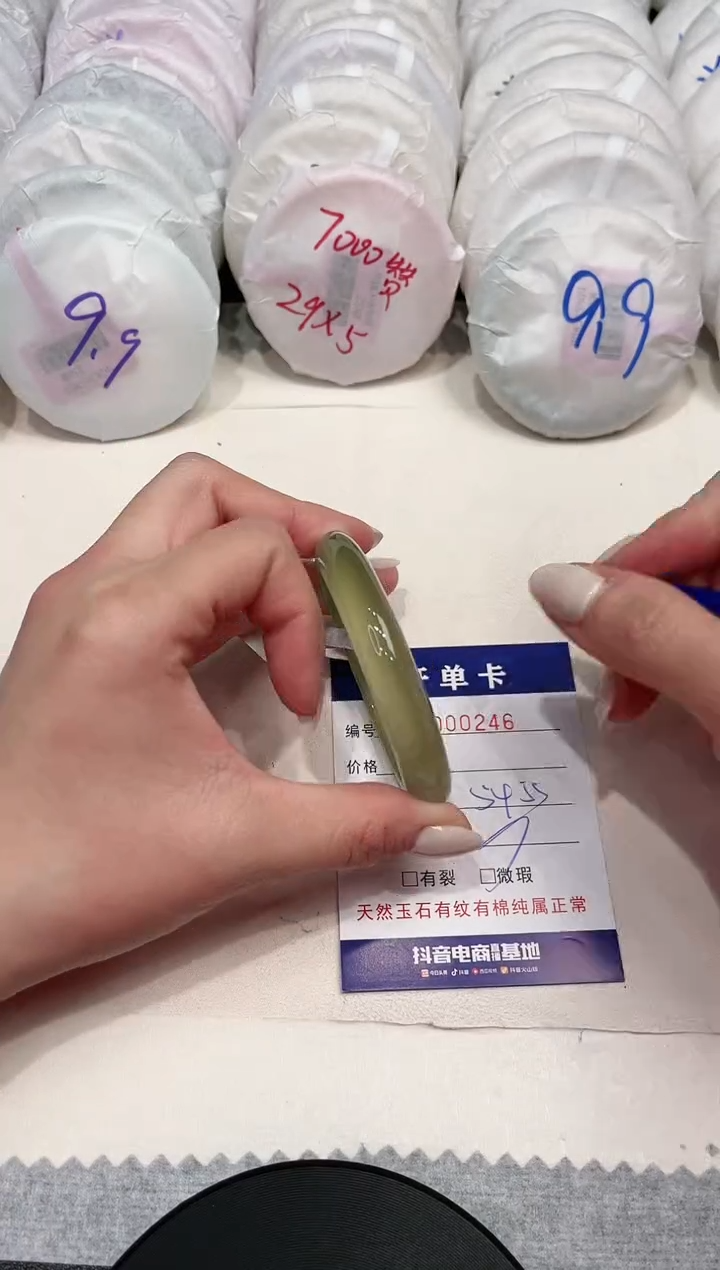 【闪购商品】玛瑙/玉髓手镯未镶嵌246