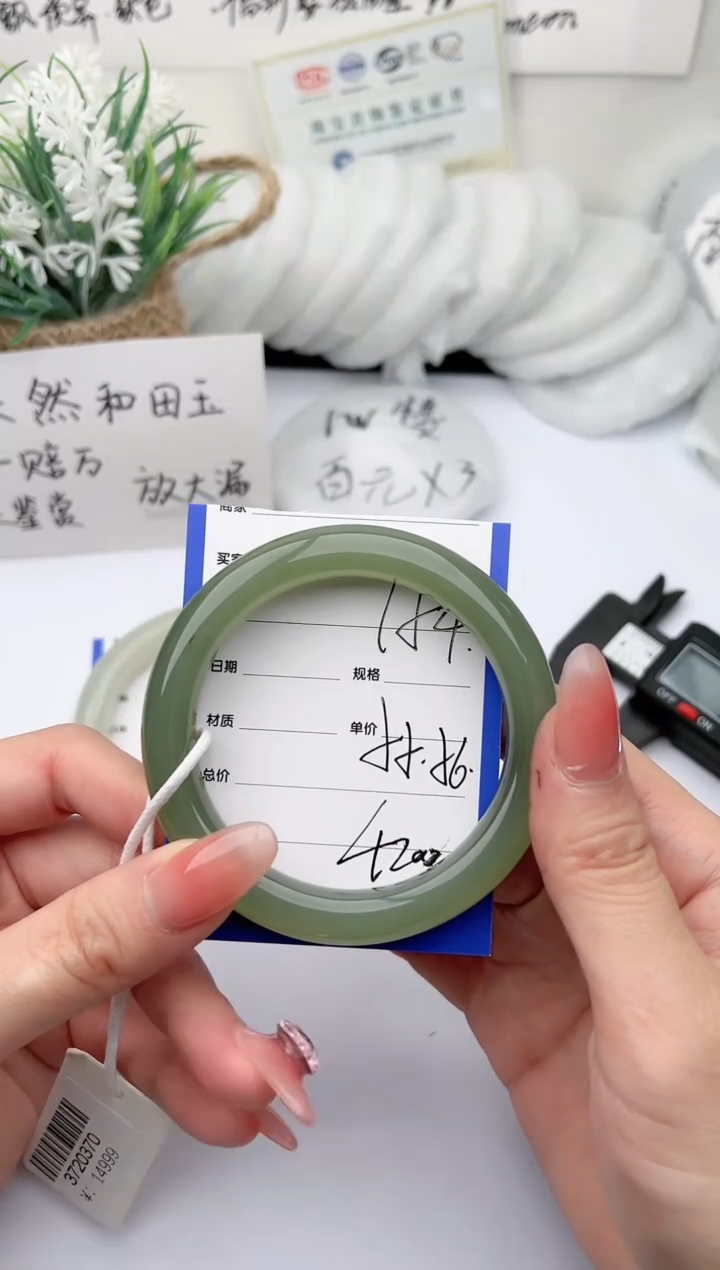 【闪购商品】和田玉手镯未镶嵌 柯沛154