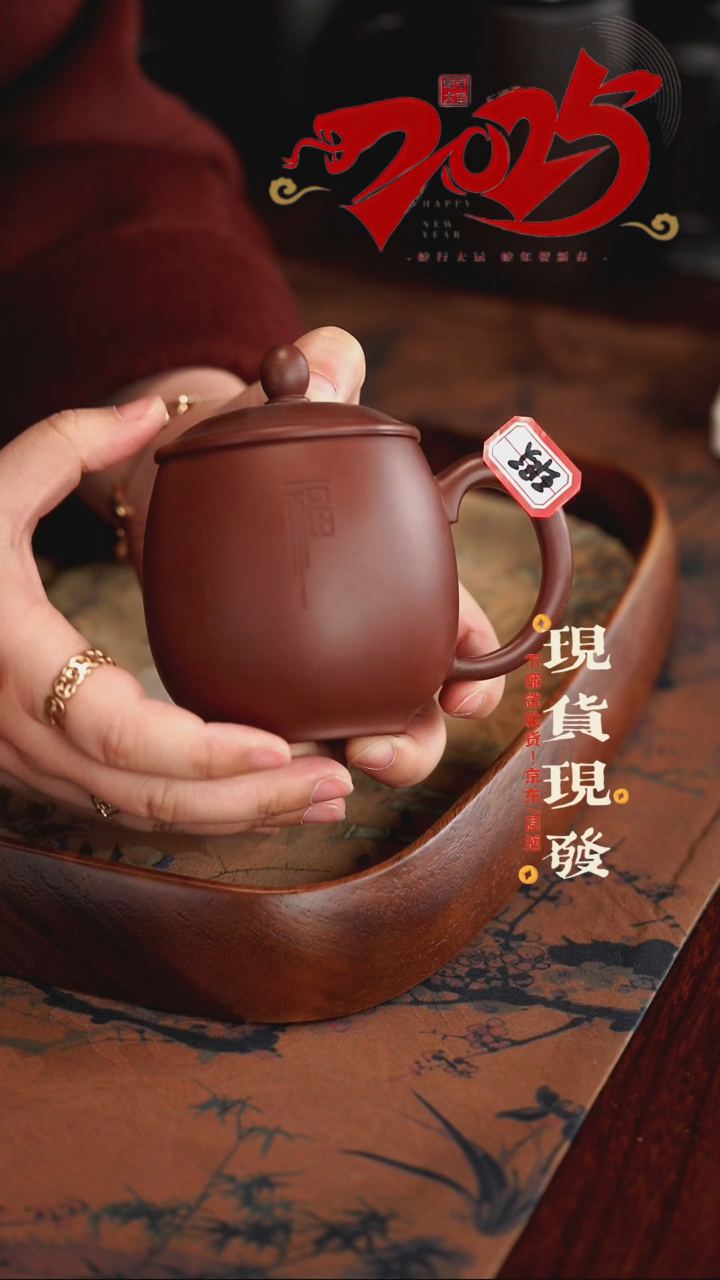 【闪购商品】紫砂茶杯0211021102110211