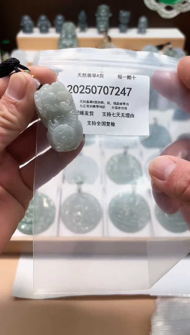 翡翠未镶嵌颈饰闪购商品8号店20025008003