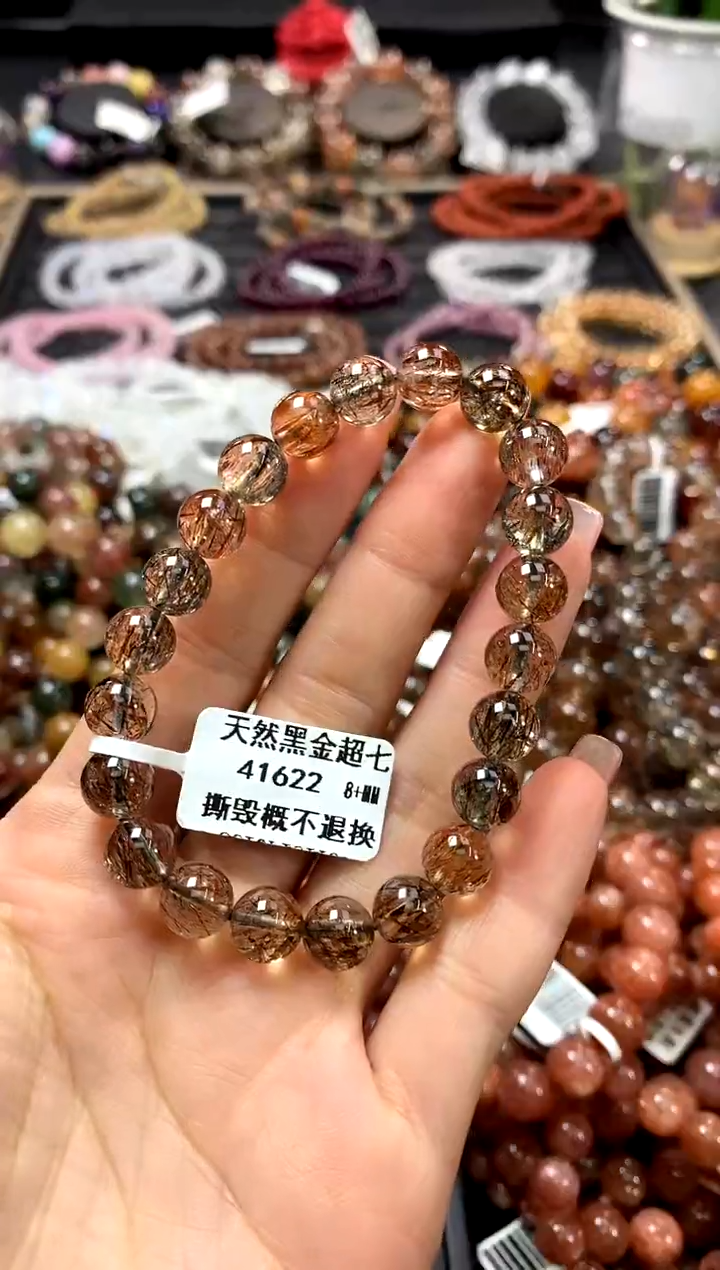 水晶手链未镶嵌8+