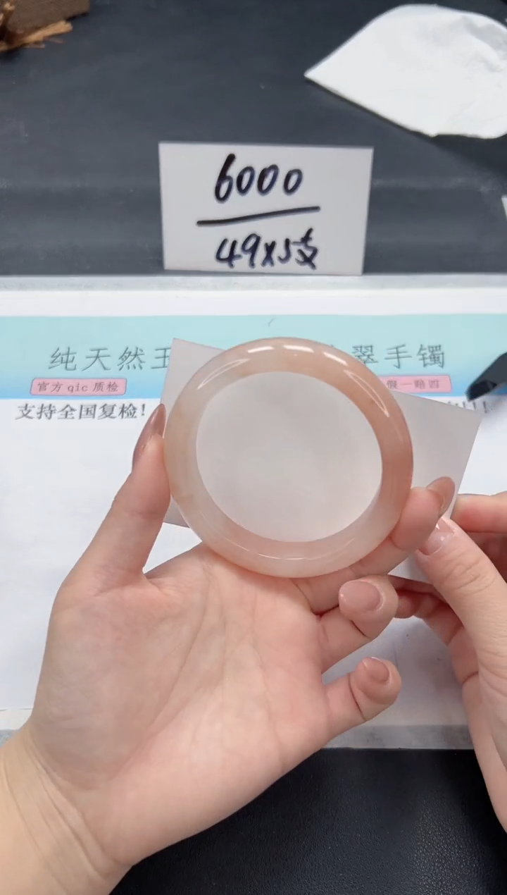 【闪购商品】石英质玉手镯未镶嵌A50-58