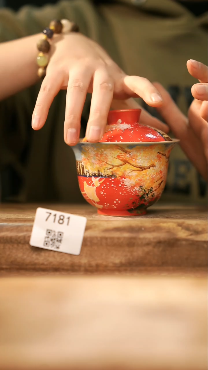 【落单孤品】福利/盖碗@@7181