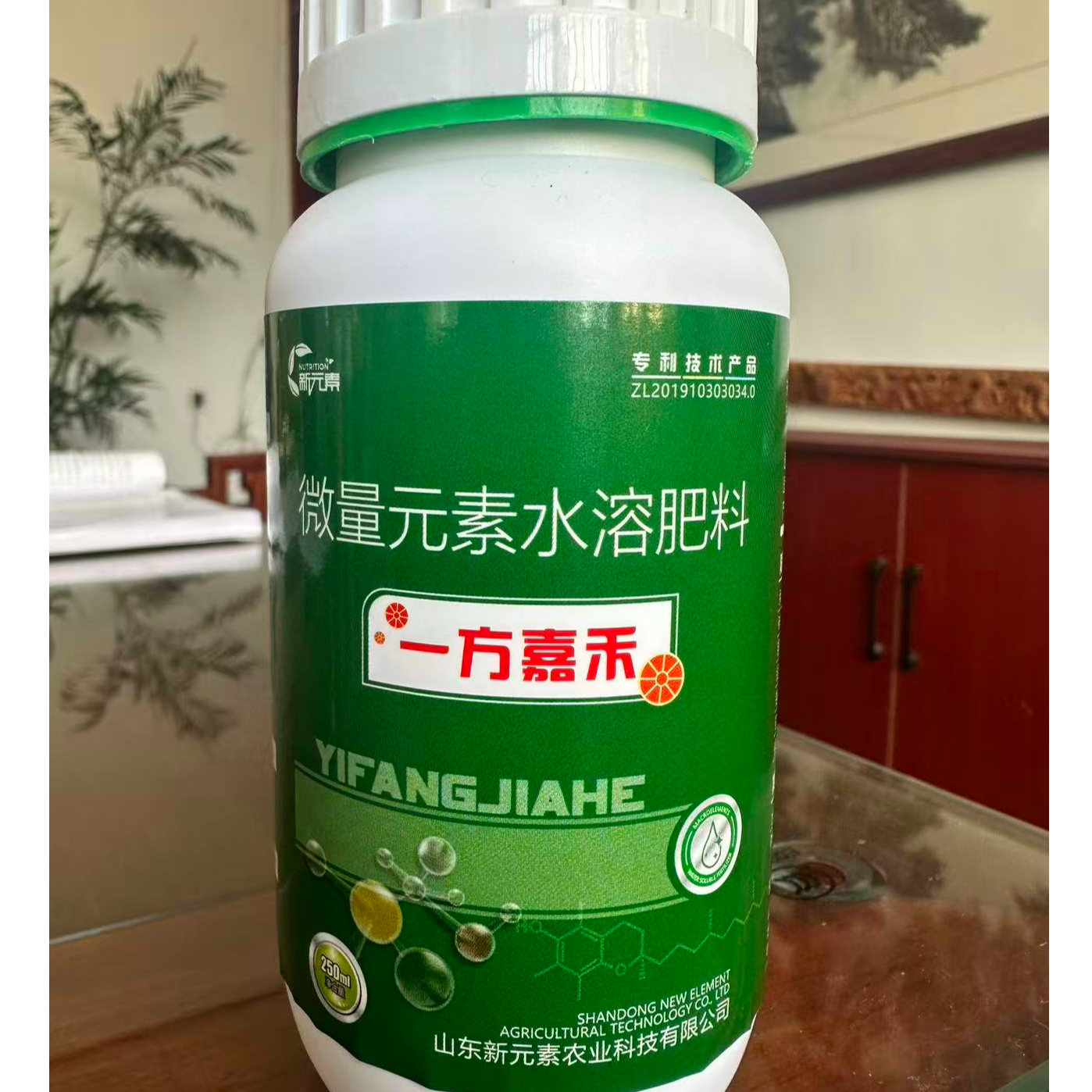 一方嘉禾微量元素肥料