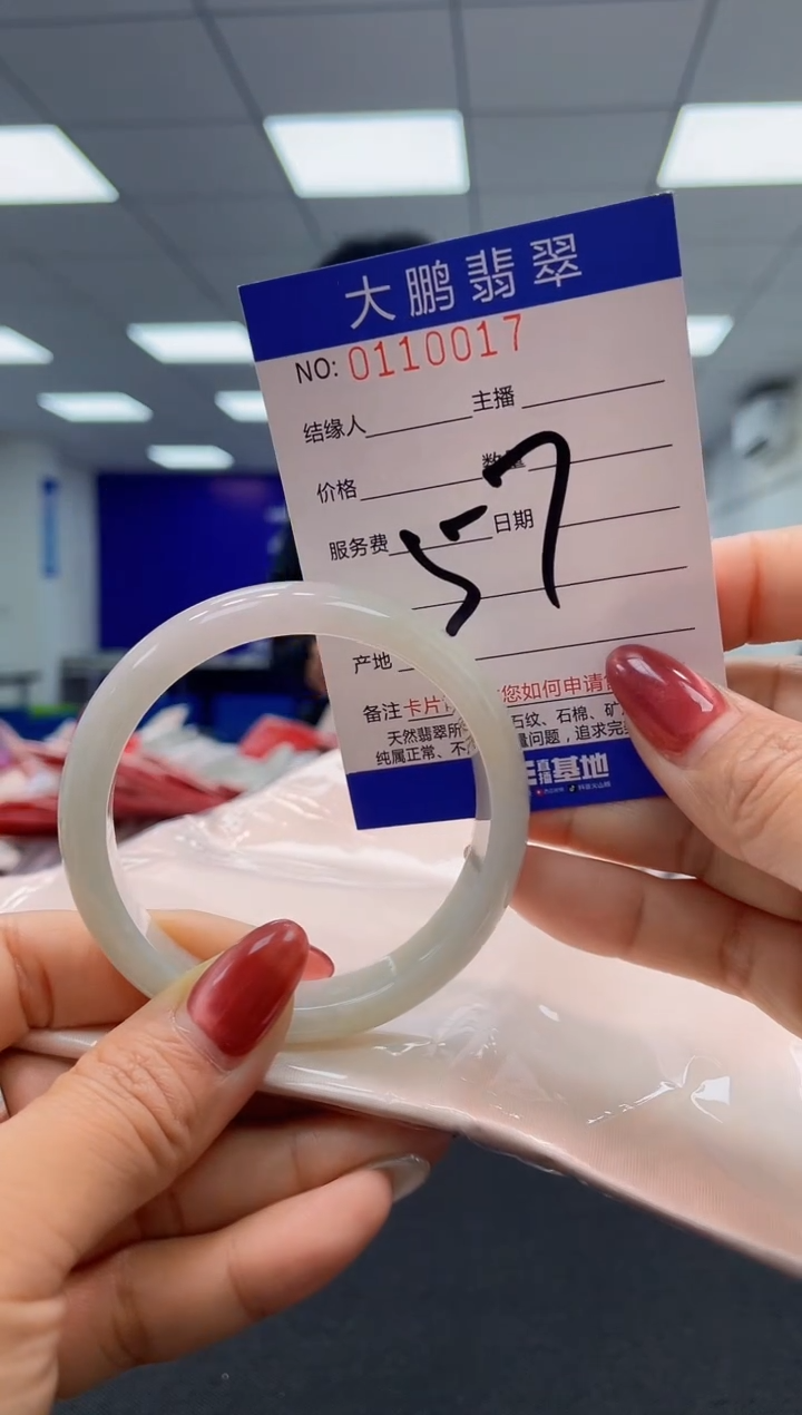 翡翠未镶嵌手镯AAAAAAAAAA