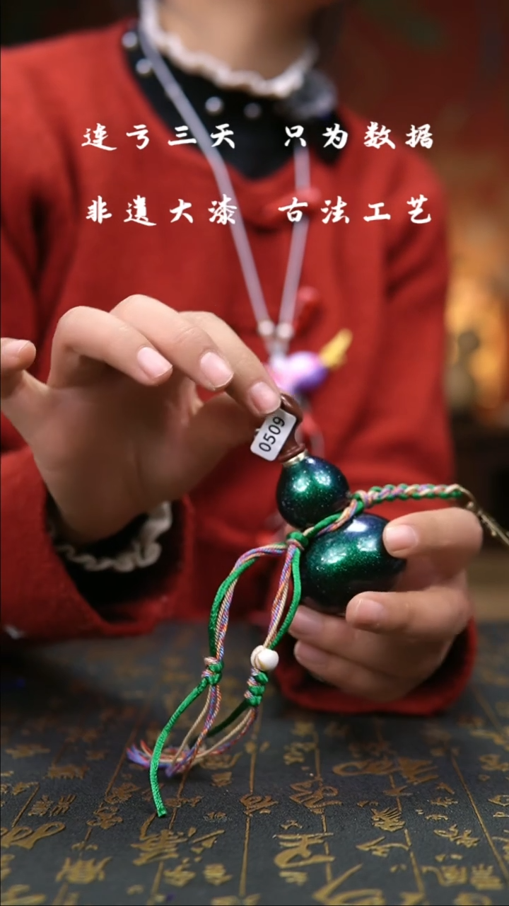 【闪购商品】509-葫芦福禄摆件挂件