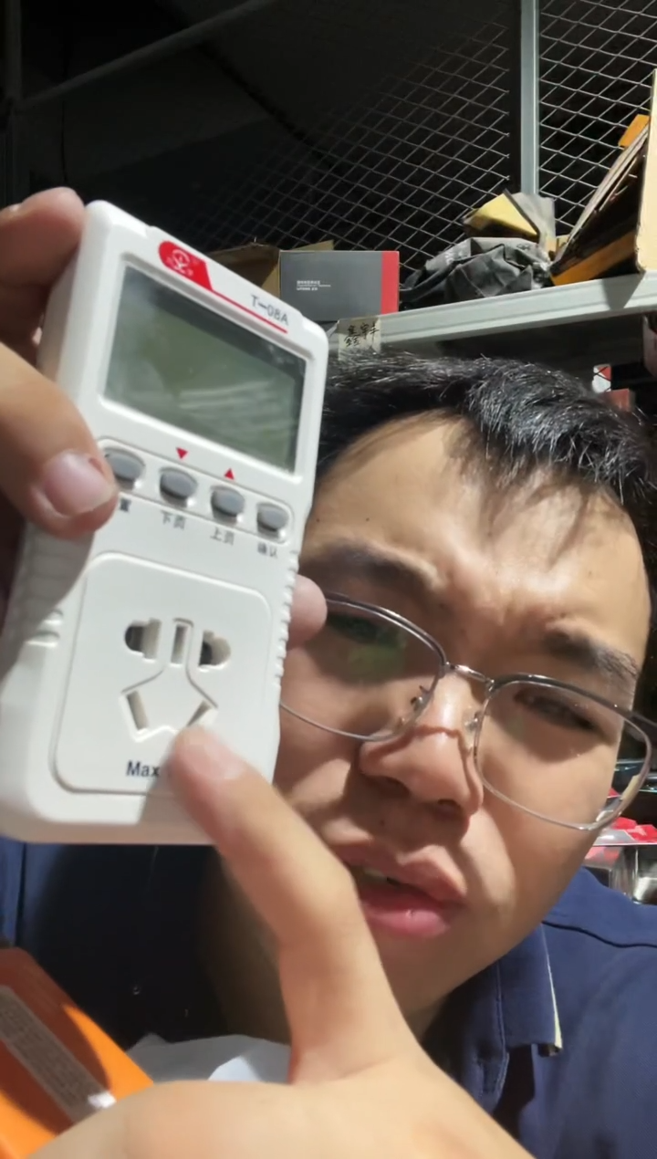 南京天宇T-08A《定时》插座功率计