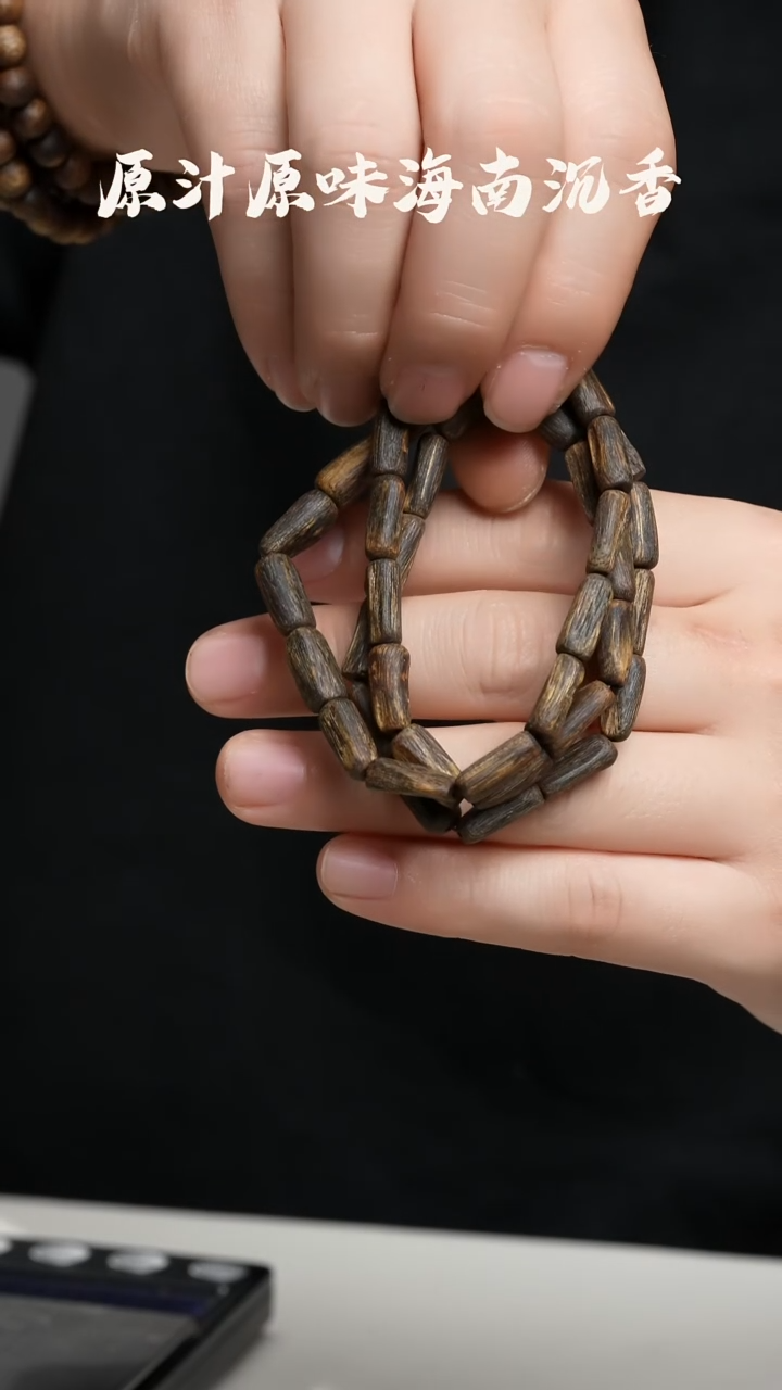 沉香手串全沉水海南老树心三圈设计款15g+