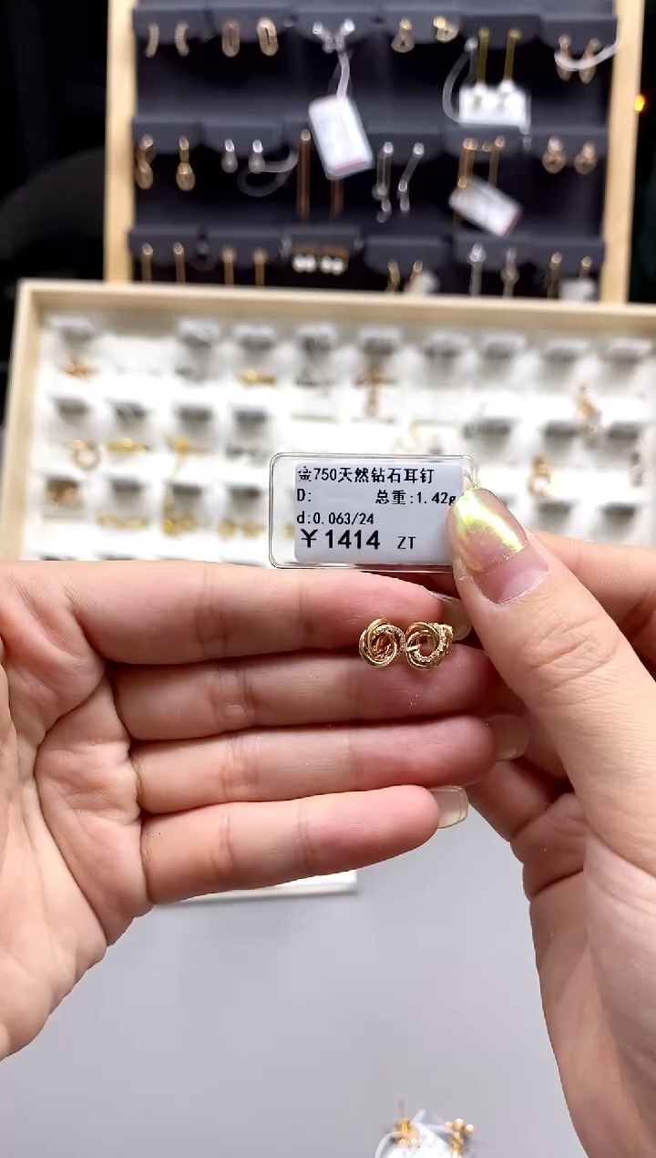 【闪购商品】钻石耳饰18K金镶嵌标签损坏不退不换