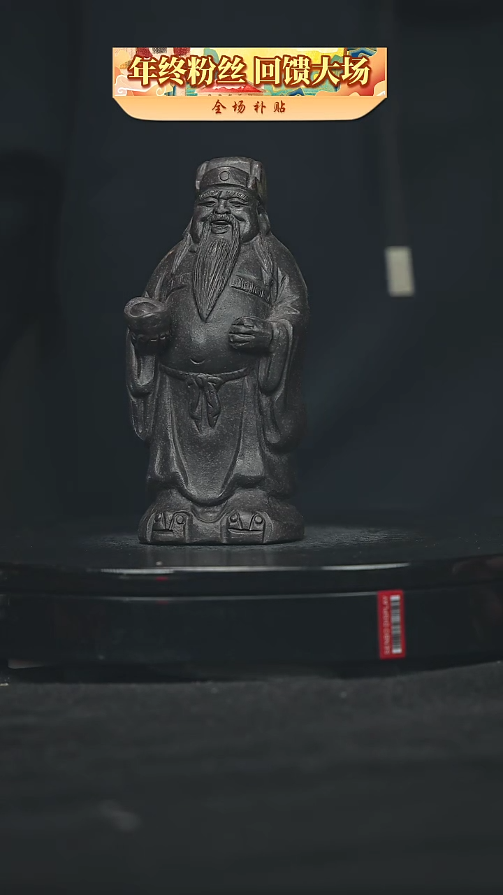 【闪购商品】宜兴原矿高端紫砂