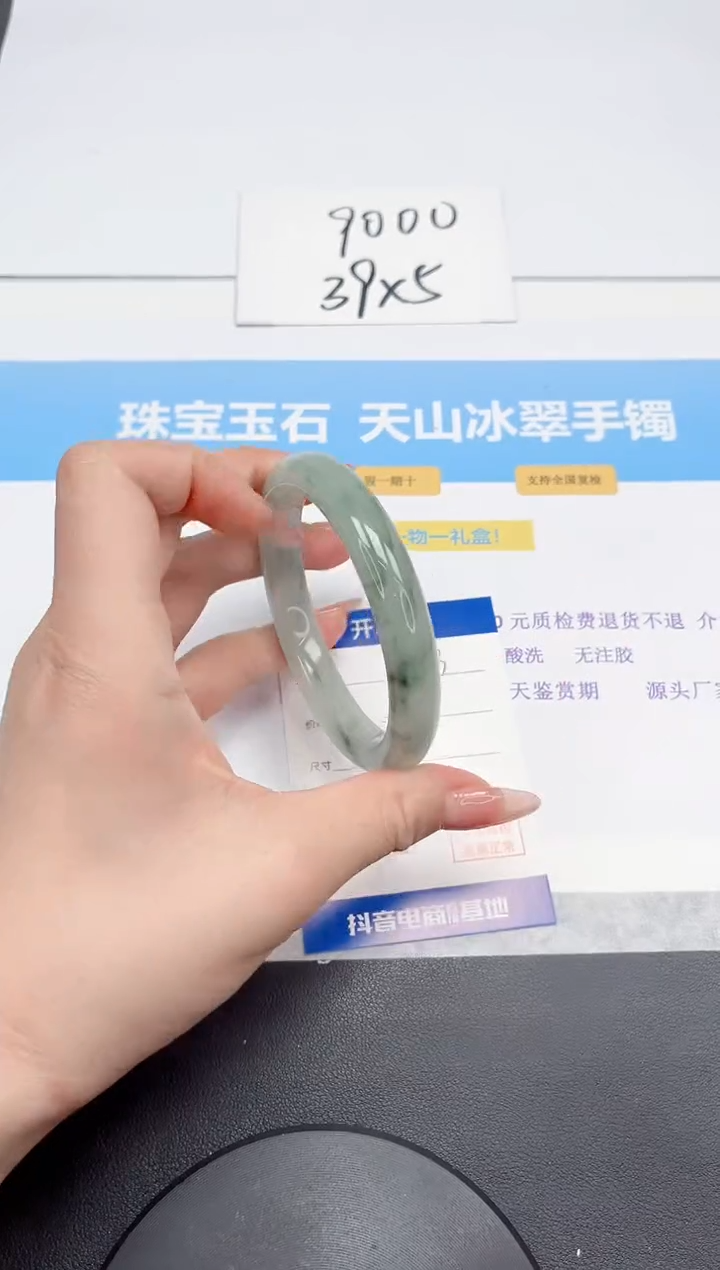 【闪购商品】石英质玉手镯未镶嵌223-60.3