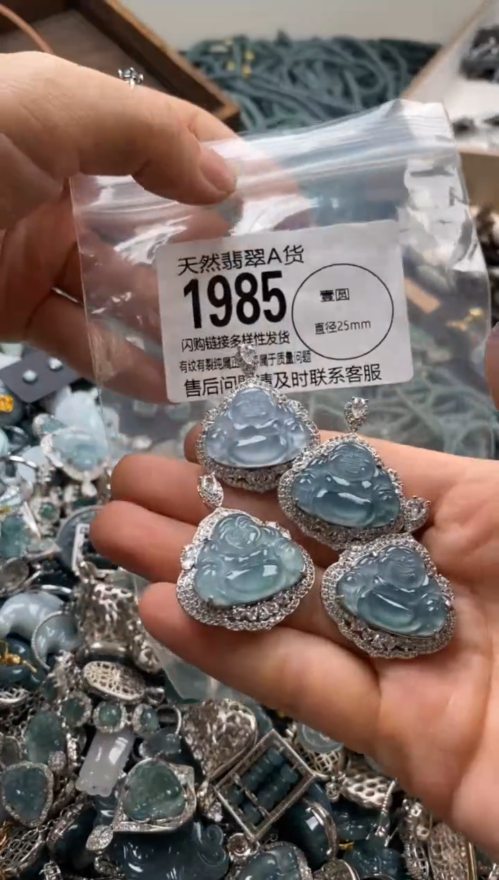 【闪购商品】翡翠颈饰未镶嵌多样性发其一1985