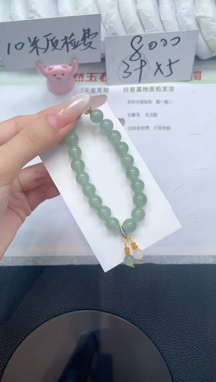石英质玉手镯未镶嵌手链