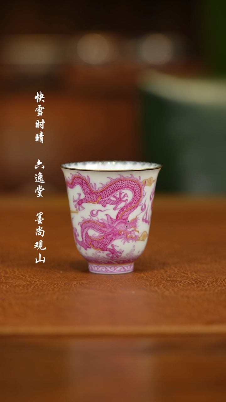 【闪购商品】杯禾风1111111111111