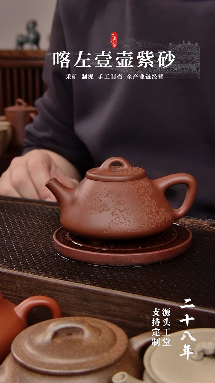 【闪购商品】紫砂茶壶范晓丽老师全手工子冶