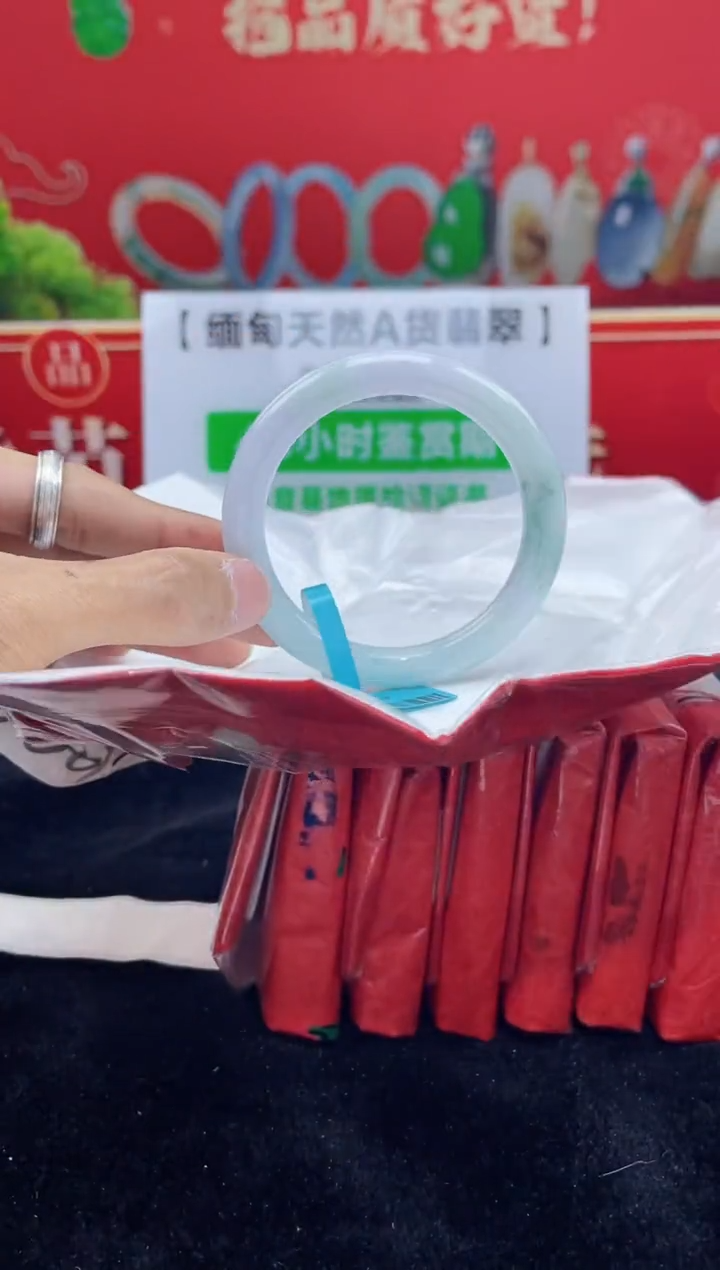 【闪购商品】翡翠手镯未镶嵌10手镯