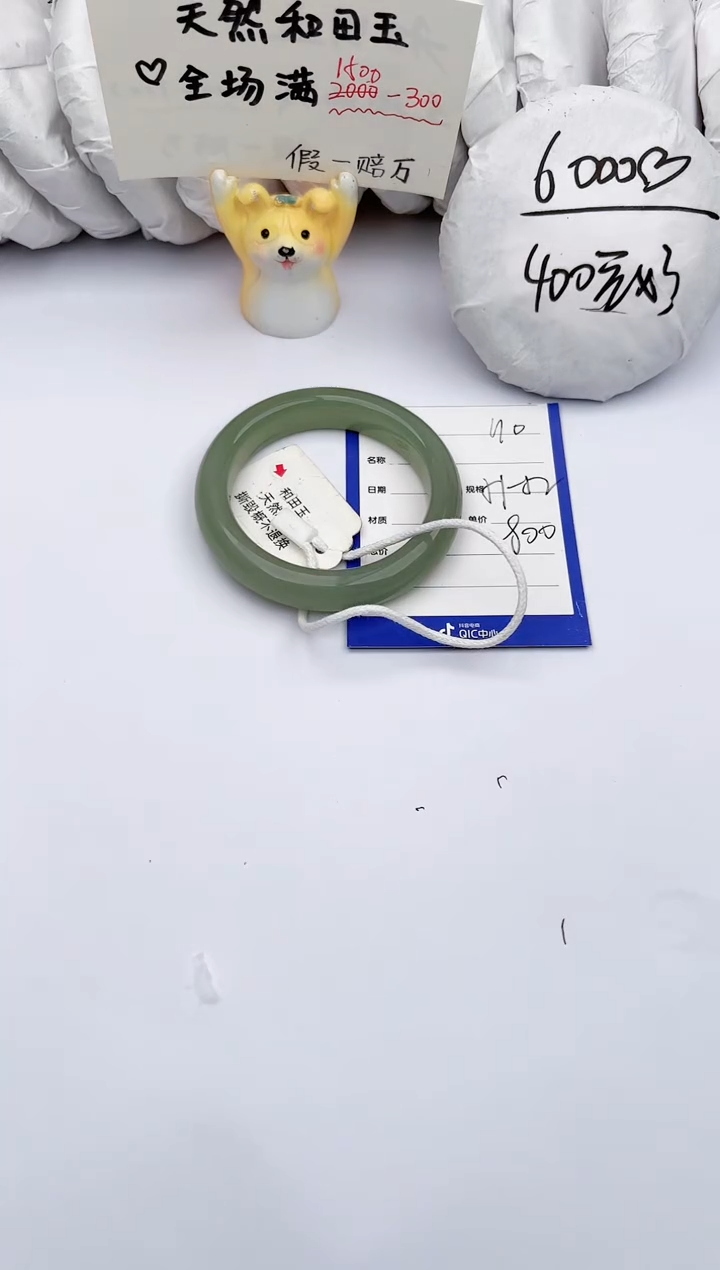 【闪购商品】和田玉手镯未镶嵌玉轩阁110