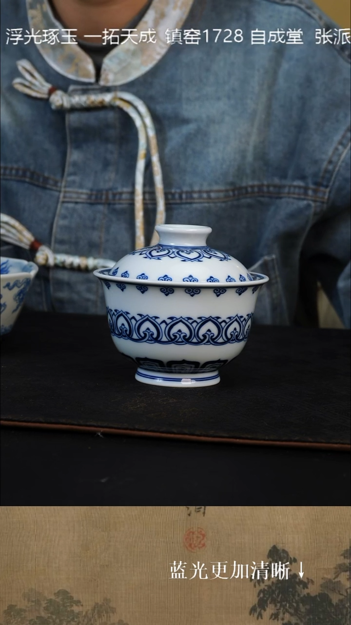 盖碗陶瓷景德镇 纯手绘 柴窑烧制 宝象纹 大盖碗