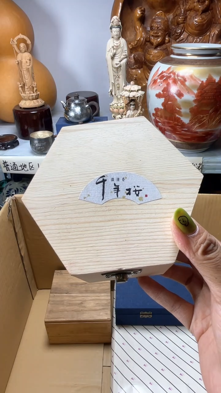 手工艺品琉璃我****神琉璃琉璃琉璃琉璃