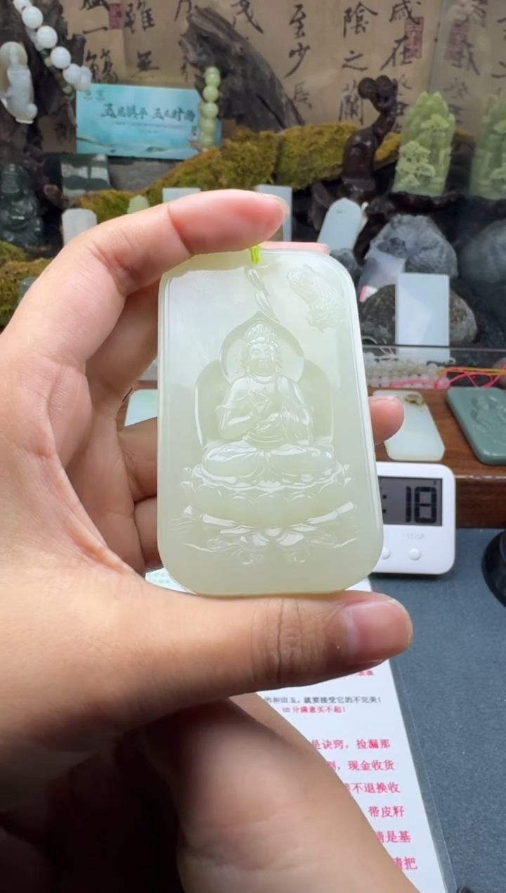 【闪购商品】和田玉颈饰未镶嵌菲菲
