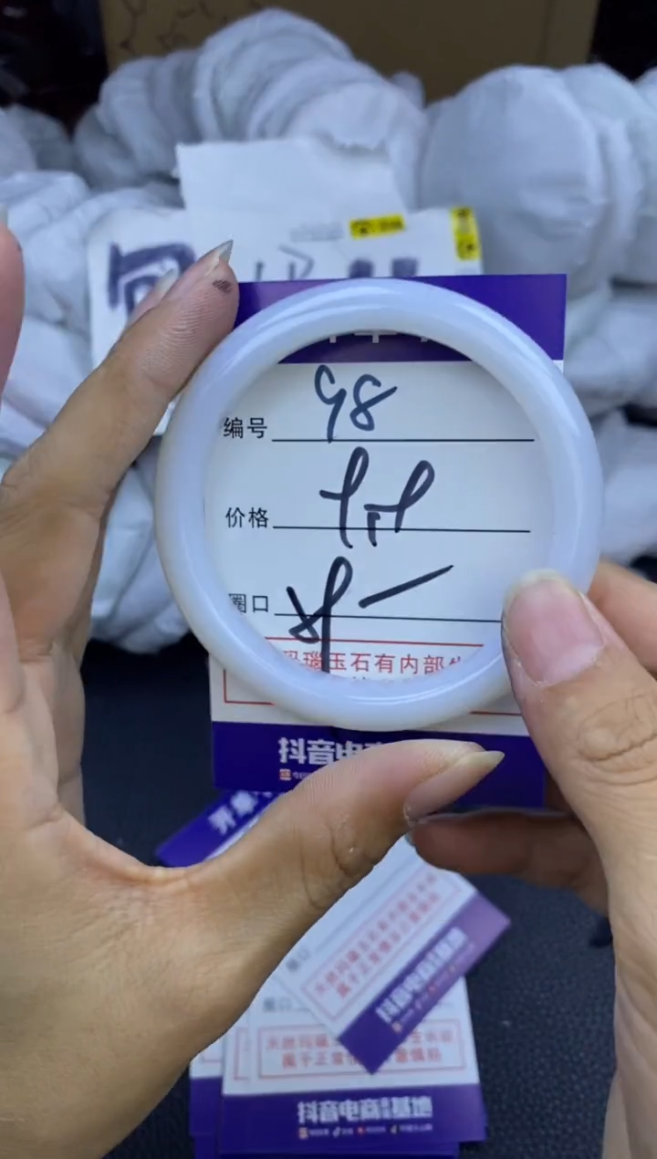 玛瑙/玉髓手镯未镶嵌98