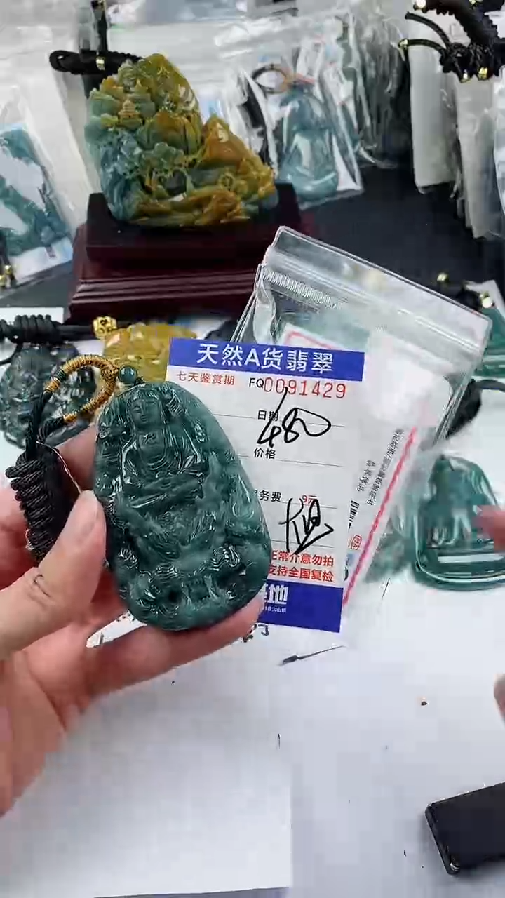 【闪购商品】翡翠颈饰未镶嵌           