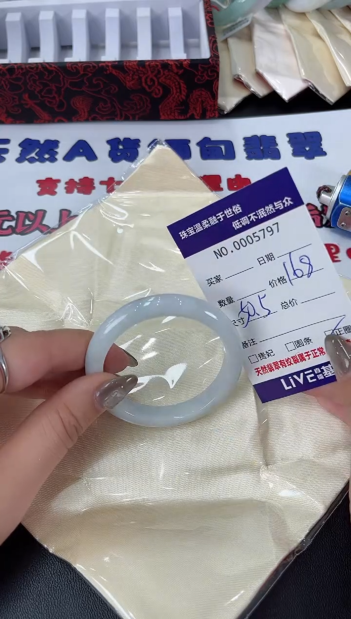 【闪购商品】翡翠手镯未镶嵌天然翡翠A货