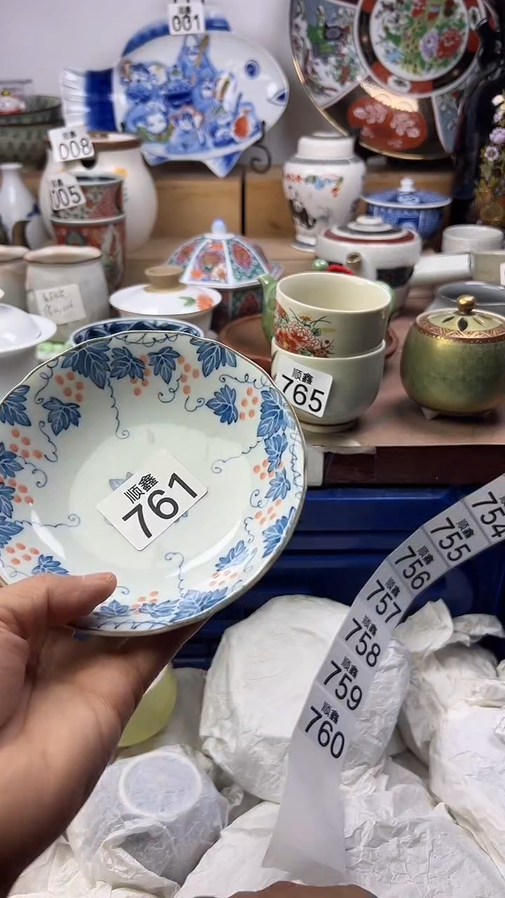 陶见***?顺鑫工艺品店闪购