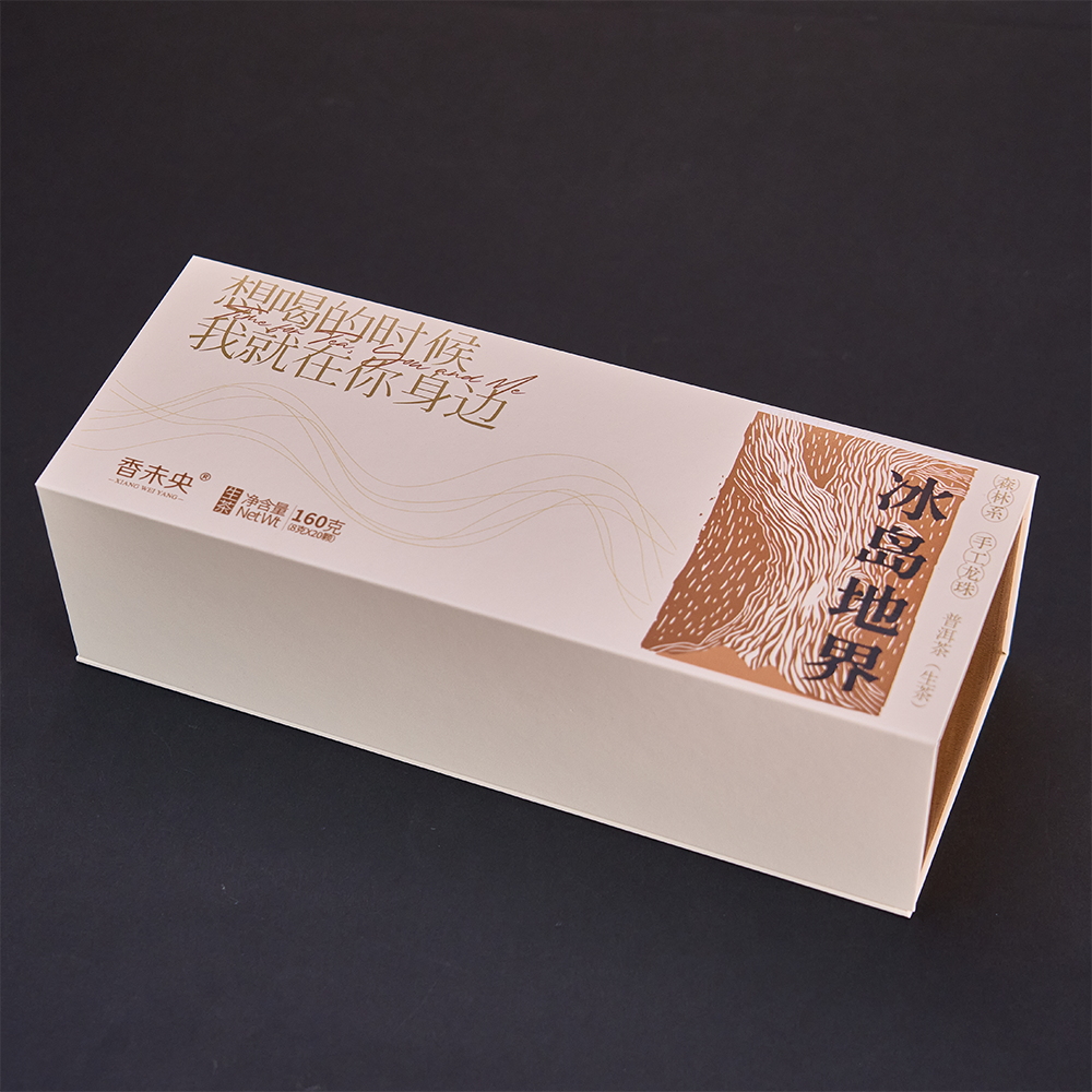 香未央冰岛地界礼盒手工龙珠生茶（赠送同款茶样拆封不退）