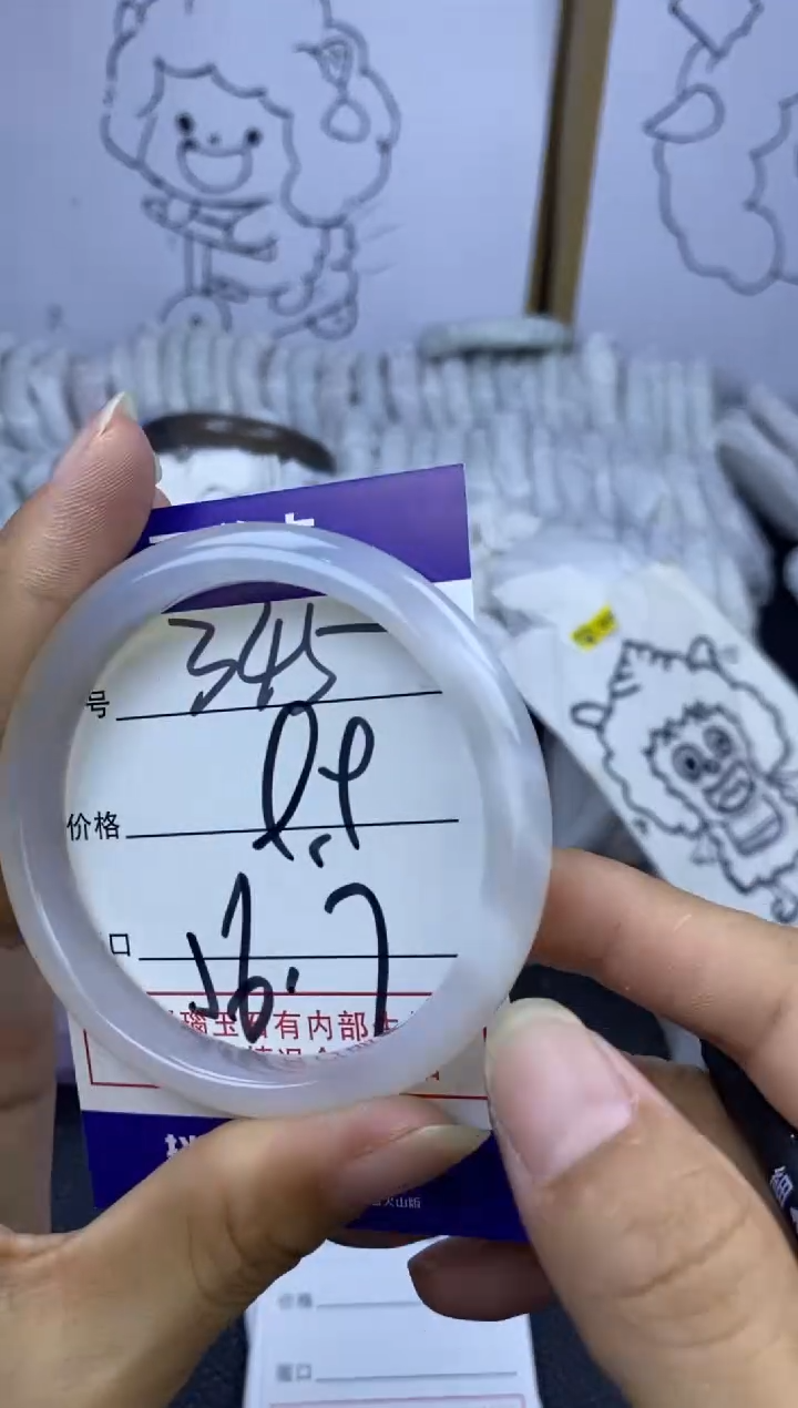 手镯玛瑙/玉髓未镶嵌345