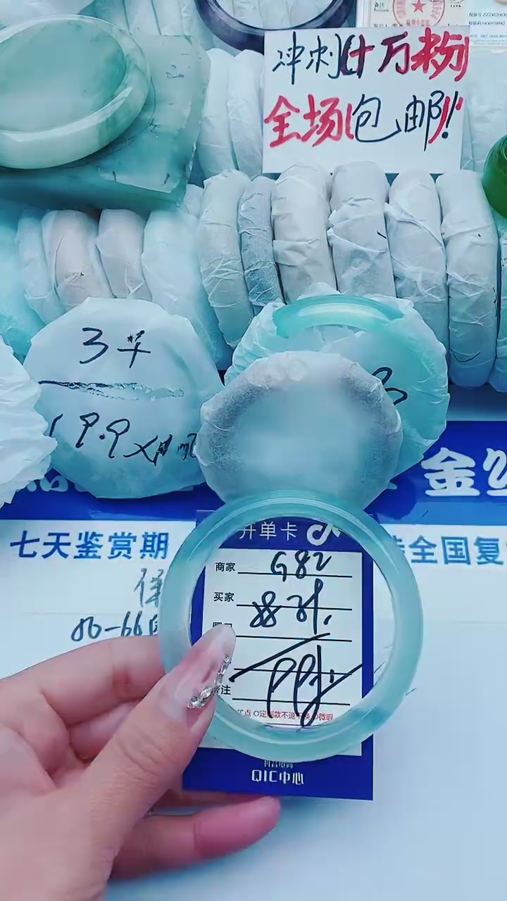 【闪购商品】石英质玉手镯未镶嵌G82+58-59