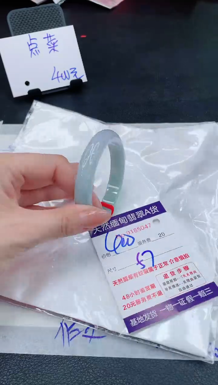 翡翠手镯未镶嵌400.000000