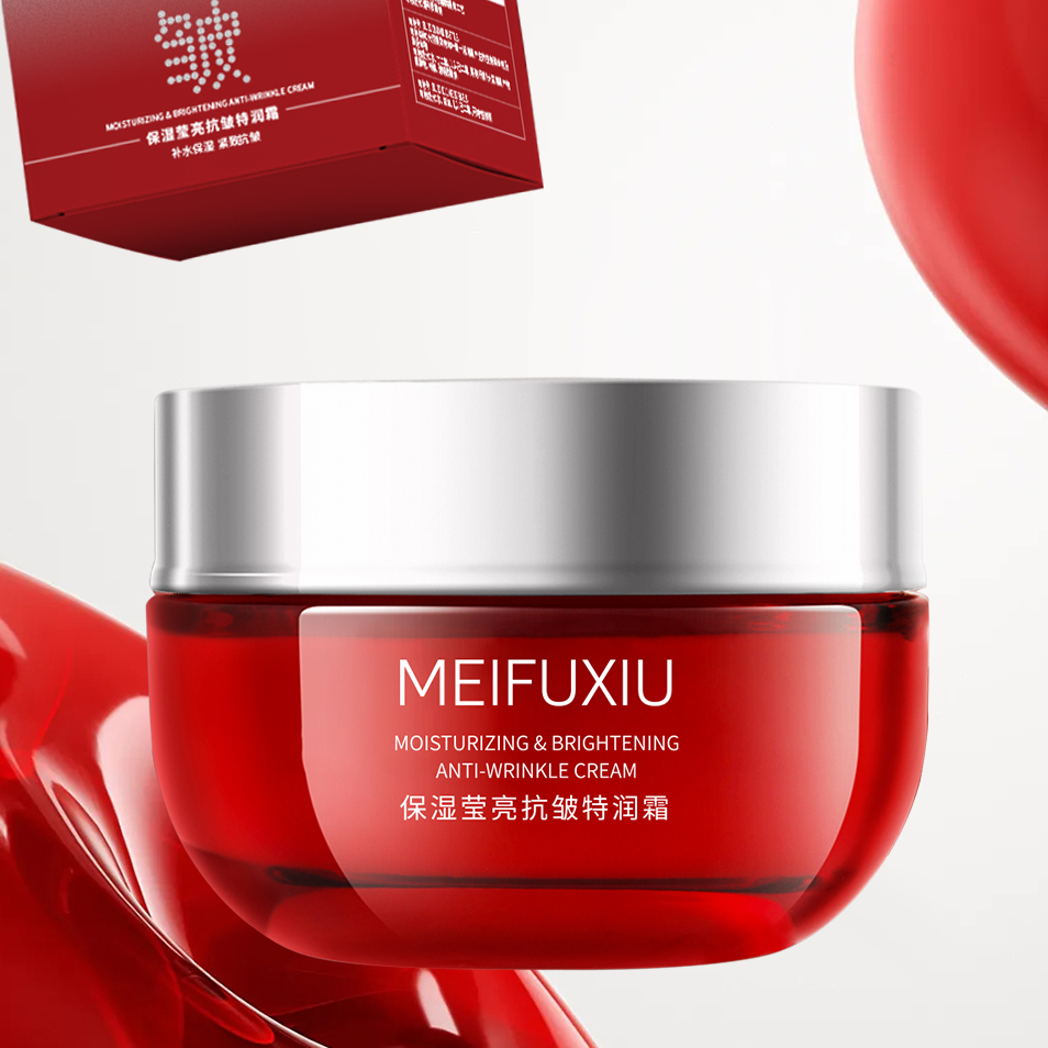 【抗皱紧致保湿面霜】补水保湿紧致提亮抗皱霜干皮粗皮纹理肌选55克