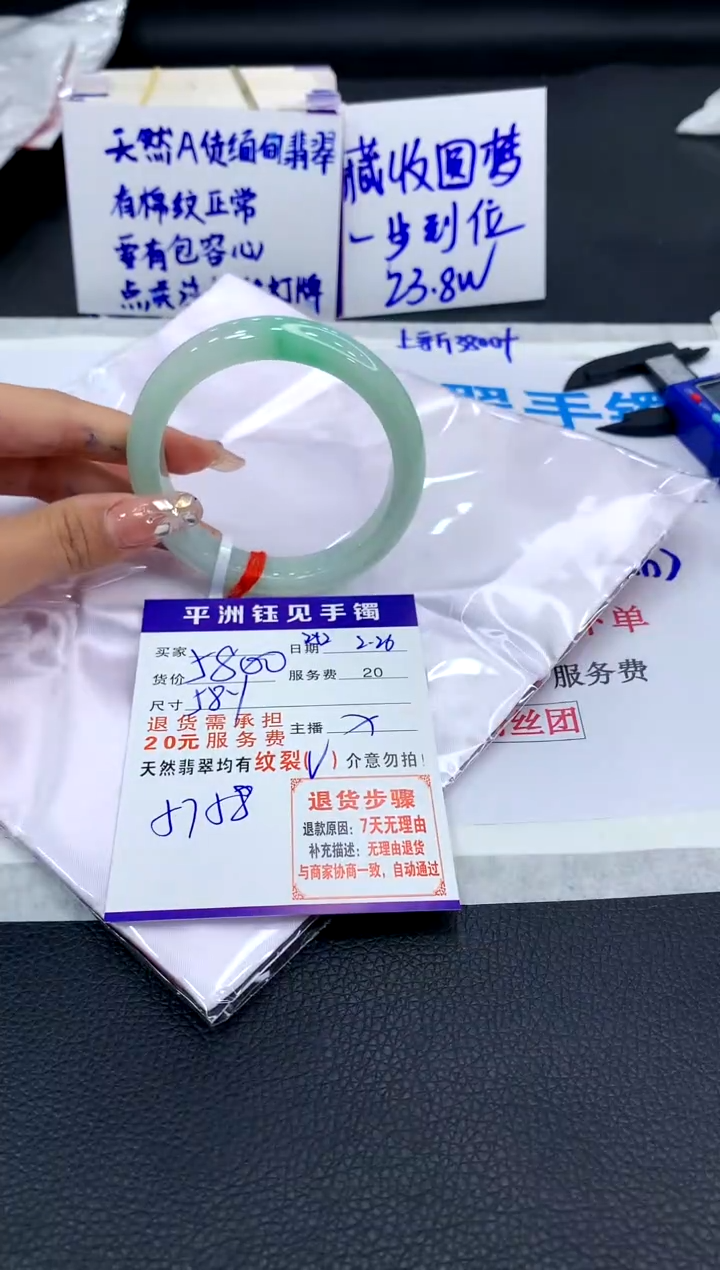 【闪购商品】翡翠手镯未镶嵌11111111111111111